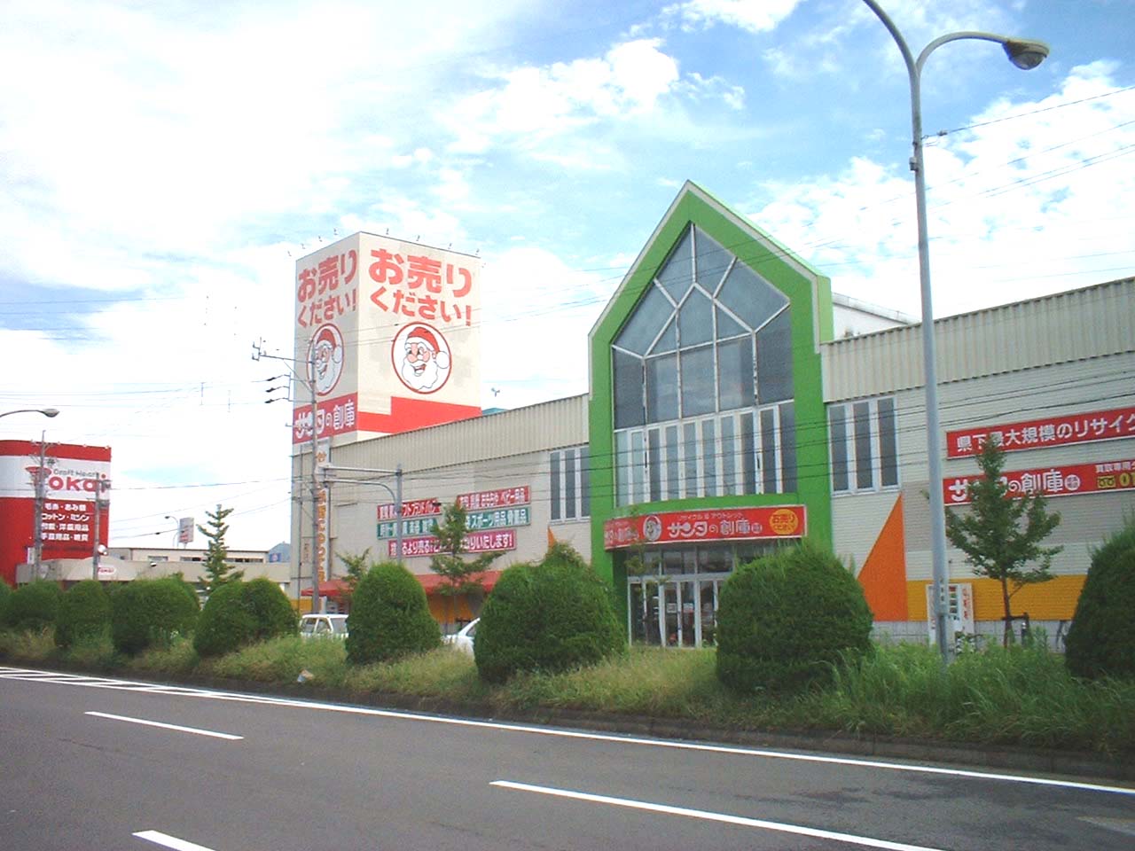 岐阜南店