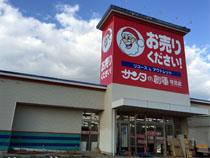 可児店