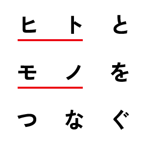 サンタの創庫